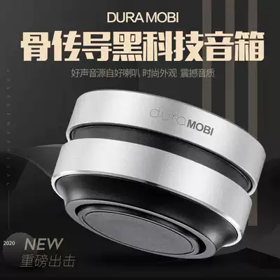 Crowdfunding explosive dura MOBI hummingbird bone conduction speaker tws black Technology Wireless Bluetooth small mini portable creative new real stereo HD sound quality heavy bass audio