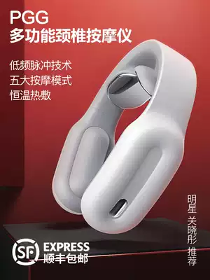 Guan Xiaotong endorses PGG cervical spine massager Rich bag dredge neck physiotherapy smart shoulder and neck massager Neck office portable home gift neck protector