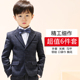 Trẻ em quần áo trẻ em Flower trai Xuân Thu Piano Performance ăn mặc Trong Big Kids ăn mặc Suit Coat Hàn Quốc Suit.