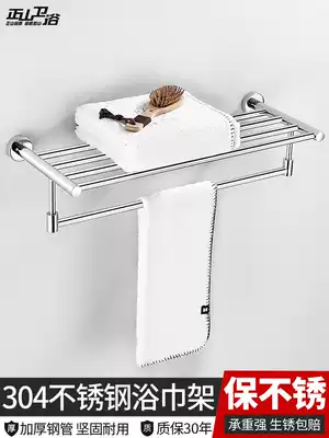 Zhengshan bathroom 304 stainless steel towel rack Powder room bathroom pendant Hotel bath towel rack hardware rack