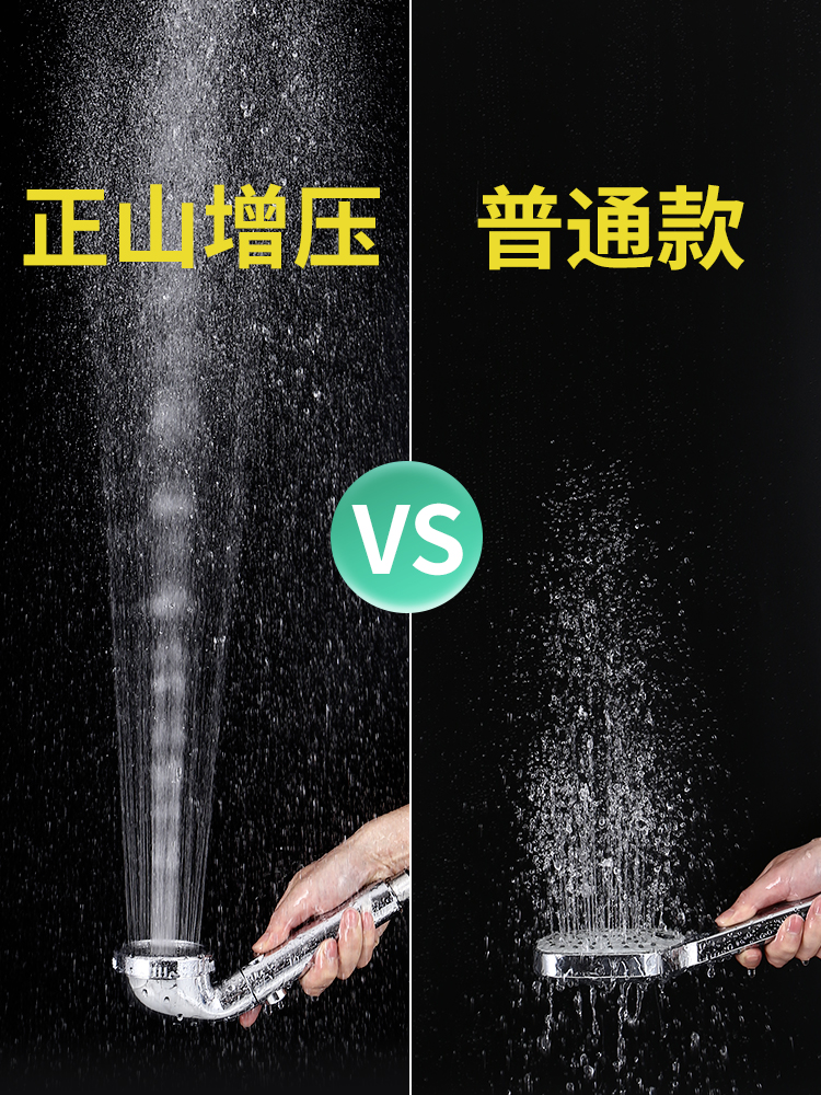 Supercharged shower shower head Rain flower wine Household high pressure bath Shower head shower head hose set