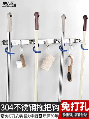 Punch-free mop rack 304 stainless steel powder room wall broom rack Mop hook wall-mounted storage artifact