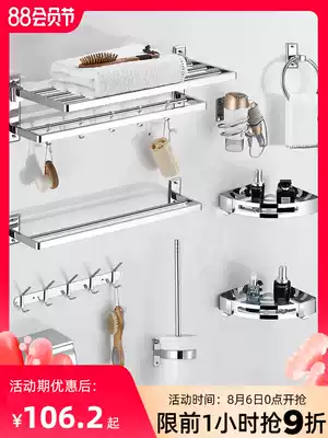 Non-perforated towel rack Stainless steel 304 bath towel rack Powder room bathroom shelf Bathroom hardware pendant set
