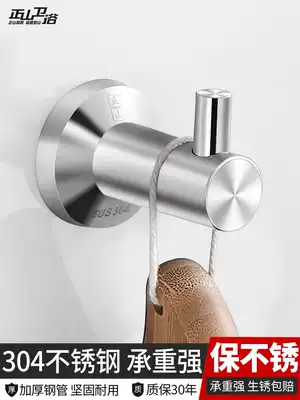 zheng shan bathroom 304 stainless steel adhesive hook wall-mounted single Hook bathroom clothes coat hook dressing coat hook adhesive hook