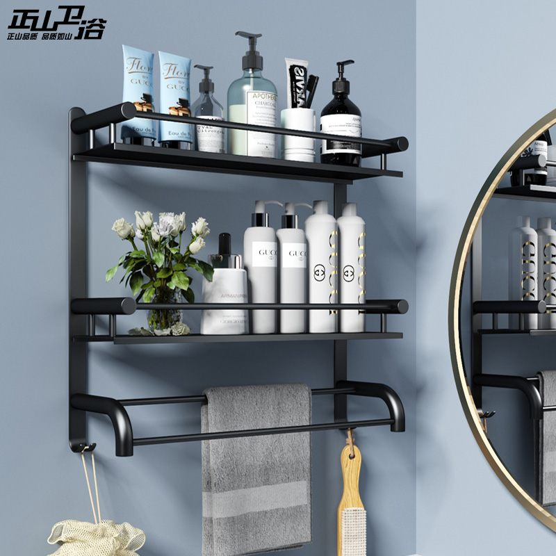 304 stainless steel bathroom shower room shelf 2 layer towel rack bathroom bathroom wall hanging rack bathroom three floors