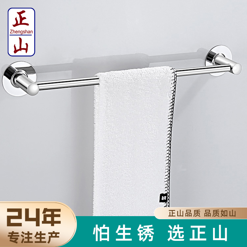 Toilet-free towel rack toilet toilet towel rack sucking disk hook bathroom hanging frame mounting frame