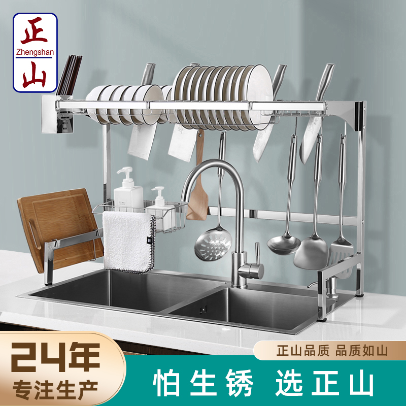 Positive Hill Kitchen Sink Shelving Bowl Chopsticks Drain Rack Dishwashing pool table surface Multi-functional pool Home Containing Deck Shelf