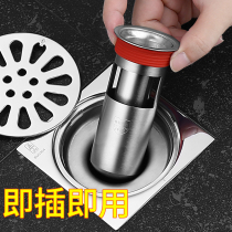 Floor leakage deodorant toilet sewer pipe insect anti odor artifact 304 stainless steel inner core household sealed washing machine