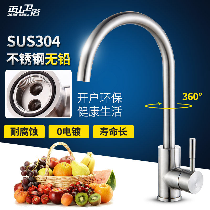 ��ɽ304�����ˮ��ˮ���ײ�B5