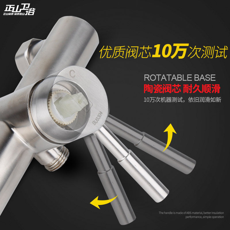 ��ɽ����ֻ���304112