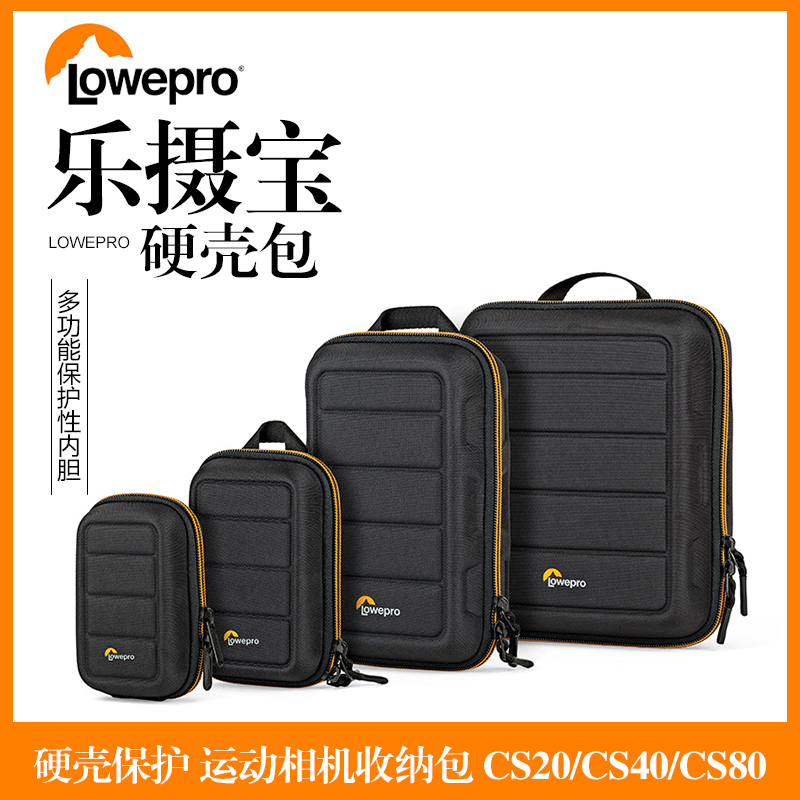 Lotte Treasure Hardside CS20 CS40 CS80 CS80 Sport Camera Accessories Handbag hardshell bag