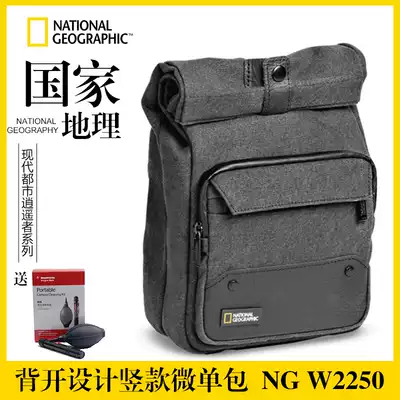 National Geographic Ryder NG W2250 Micro-single-eye camera Leica shoulder camera bag Photo bag Press bag