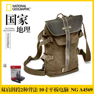 National Geographic National Geographic NG A4569 Shoulder Micro SLR Camera SLR Camera Photography Bag