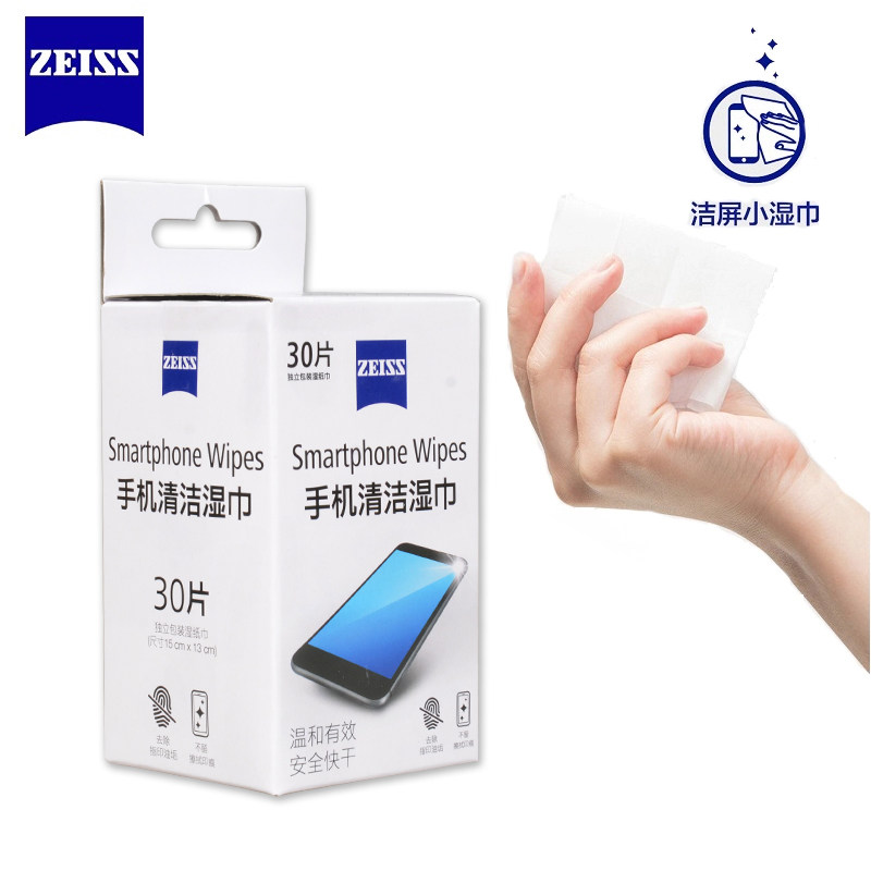 ZEISS German Zeiss optical wiping mirror paper lens paper glasses mobile phone screen cleaning wet paper towels 30 pieces