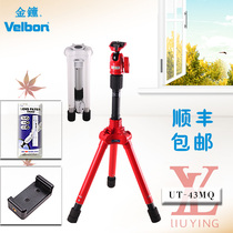 Velbon Admiralty UT-43MQ White White tripod SLR camera tripod