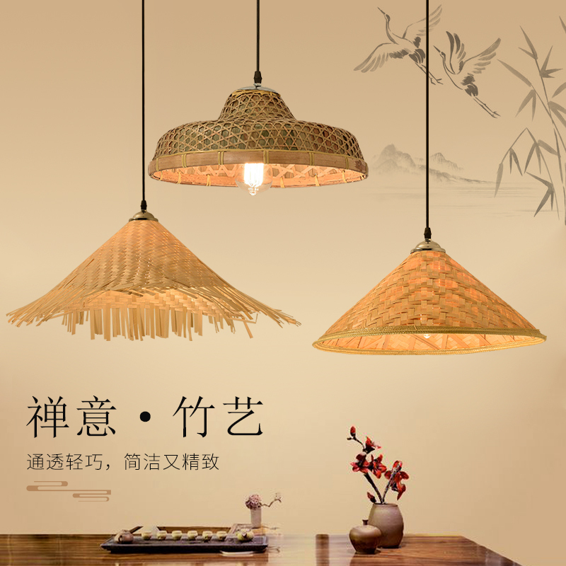 Chinese-Style Bamboo Pendant Lamp, Handmade Vintage Bamboo Lamp, Straw Hat Pendant Lamp, Zen-Style Bamboo Hat Lamp, Tea Room, Local Restaurant