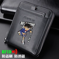 Детектив Конан Блэк