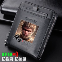 Черный черный миф укун аватар