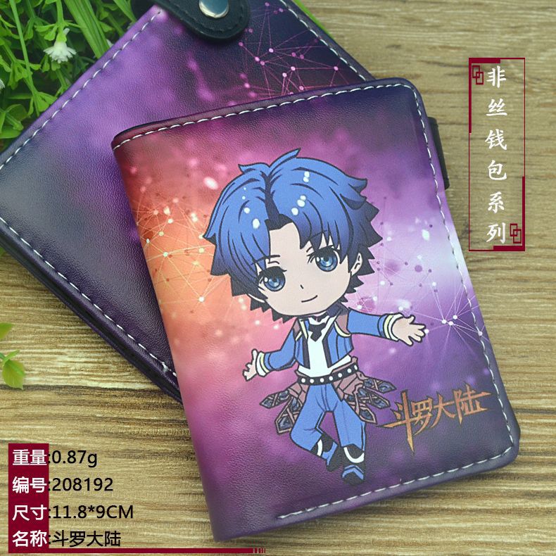 Dougou Continental Wallet Men and Women Short Cartoon Animation Game Pu Tang Three Teenage Children's Change Claim