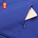 裁诺 Осенняя толстовка, длинный лонгслив с молнией, спортивный кардиган с капюшоном для отдыха, футболка, куртка, с рукавом, оверсайз