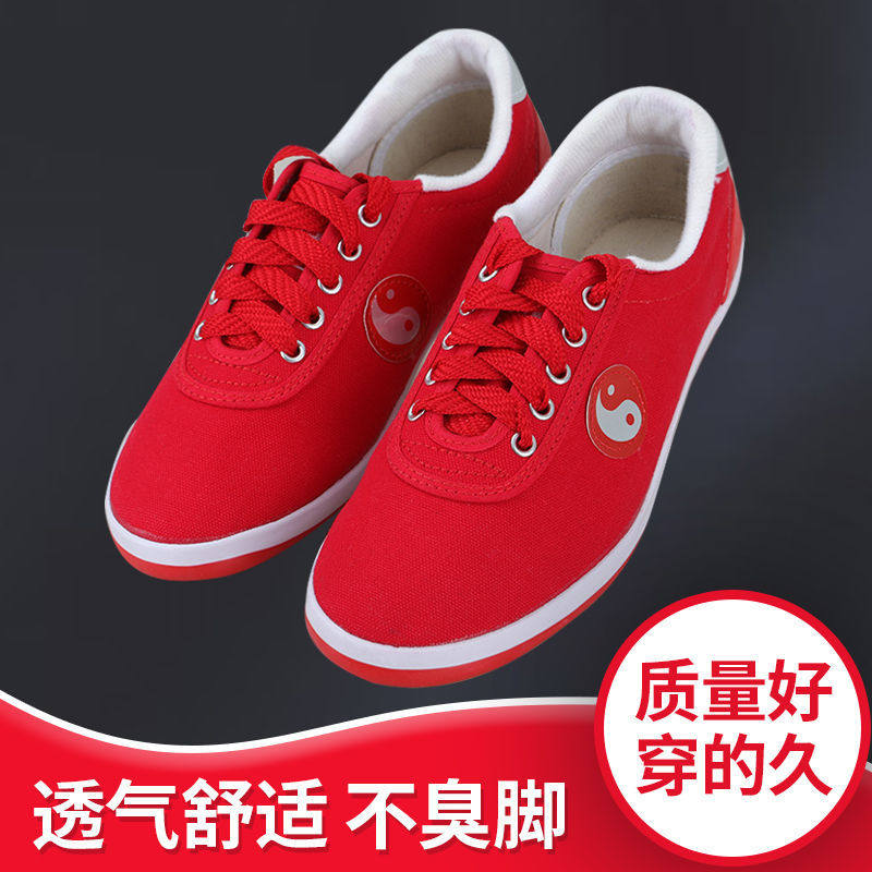 Men's and women's Tai Chi martial arts white shoes deodorant antibacterial red white black practice training canvas 34-46 yards beef tendon bottom