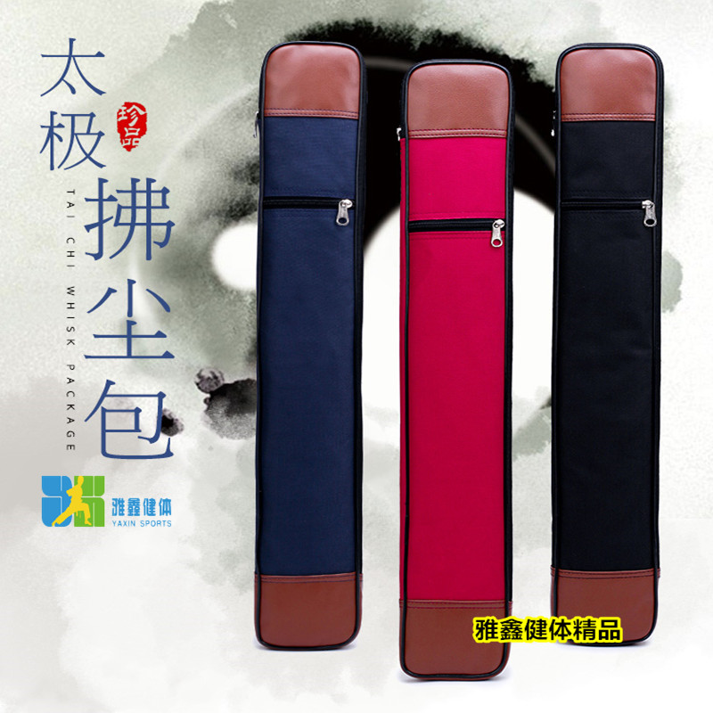 Yaxin Taiji whisk bag Buddha dust Oxford canvas 70-115cm Taijiquan sword set back bag red green blue