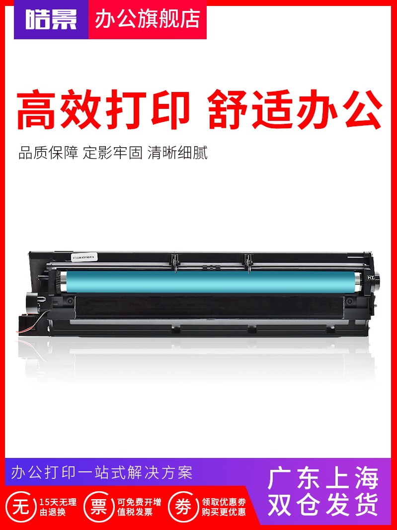 Suitable for Ricoh MP2852SP 2352 3352 2553 3053 3352SP Drum Ricoh Aficio 2032 Selenium