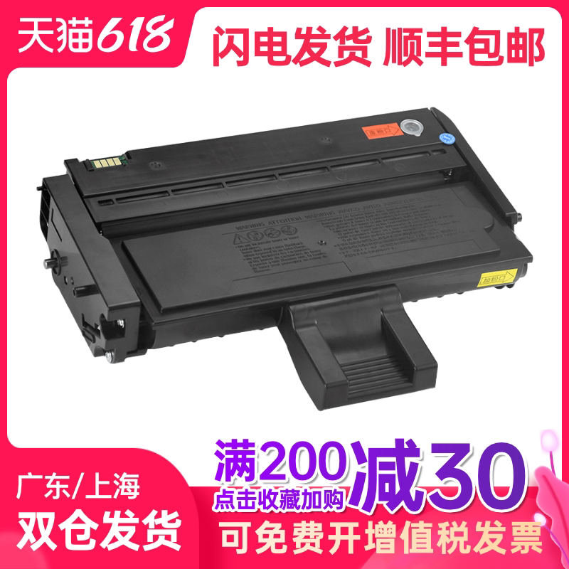 Hao king applies to Lenovo LD221 toner cartridge S2201 toner cartridge M2251 toner cartridge F2271H easy to add powder large capacity toner cartridge laser printer cartridge