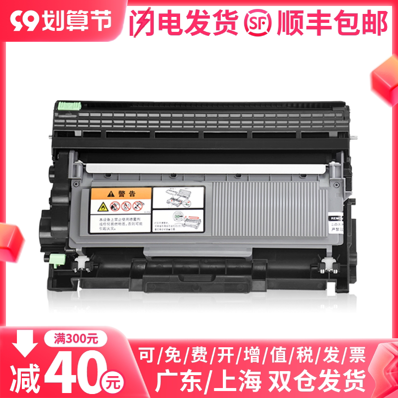 Haojing is suitable for Toshiba T-3003C powder box e-STUDIO 300D ink cartridge 301DN 302DNFAll powder box powder warehouse Toshiba