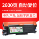 皓 Hộp đựng bột Fuji Xerox M228Z áp dụng M228fb M268dw P228db M228DB P268dw M228B hộp mực máy in laser Một hộp mực máy CT202.3 - Hộp mực