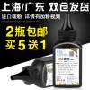 Товары от 皓景硒鼓墨盒店