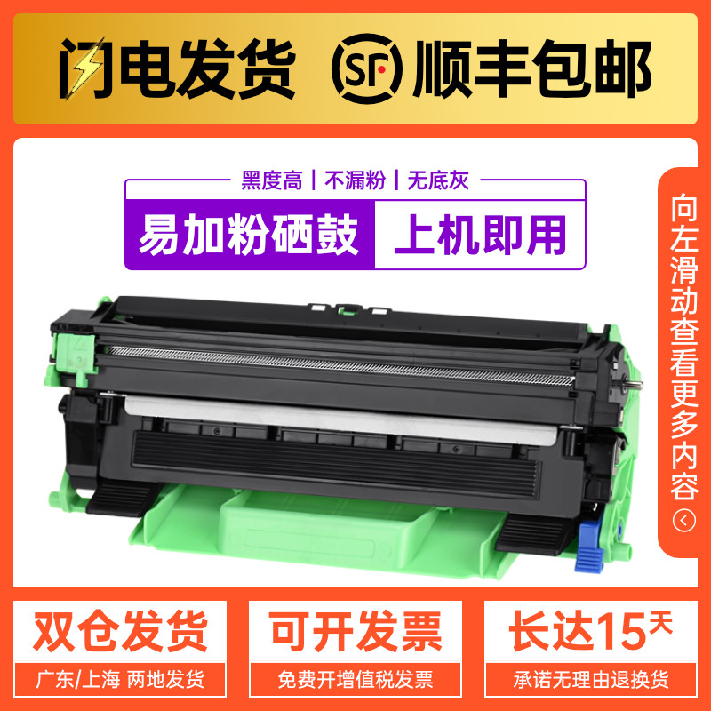 Haojing Suitable brother HL-1218W toner cartridge 1208 DCP-1608W powder cartridge 1618 1619 toner cartridge Lenovo LJ2206 printer powder