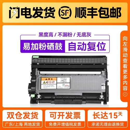 Haojing применим к Lenovo LT2451H Powder Box LJ2405 2655 M7605D Cortridge M7615DNA M7675 M7655DHF LJ2605D M7676 7400PRO PRINT