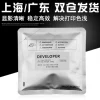 Товары от 皓景硒鼓墨盒店