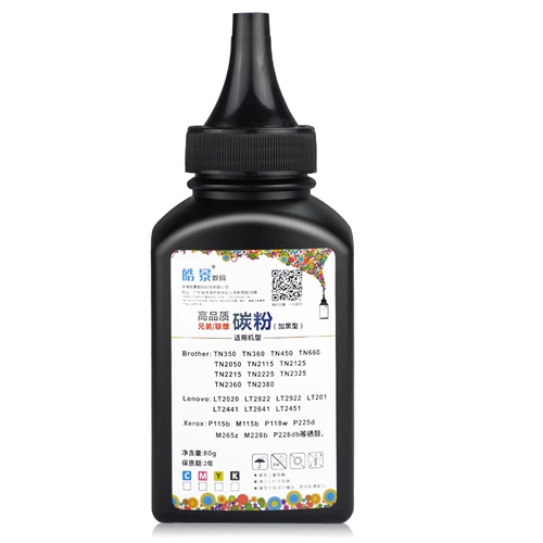 Haojing подходит для брата TN2215 Углеродистого порошка HL2240 HL-2250DN MFC-7460 7360 7470 7860D 7065 7290 Факс 2840 тонера картриджа 2990 Чернильные чернильные чернила