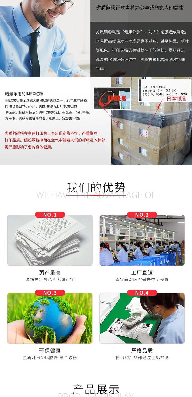 皓 Hộp mực in HP CF280A có thể áp dụng HP80A dễ dàng thêm bột hp401d Laserjet Pro 400 M401DN MFP M425dw M425DN - Hộp mực