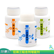 Rui Chi Kuangbiao three inorganic glue table tennis stick water-soluble adhesive 100ML anti-glue professional glue