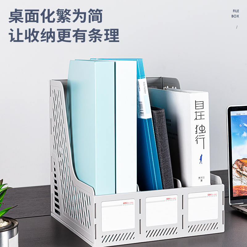 Powerful 9845 triple file frame file column data frame data rack effective file basket file tray