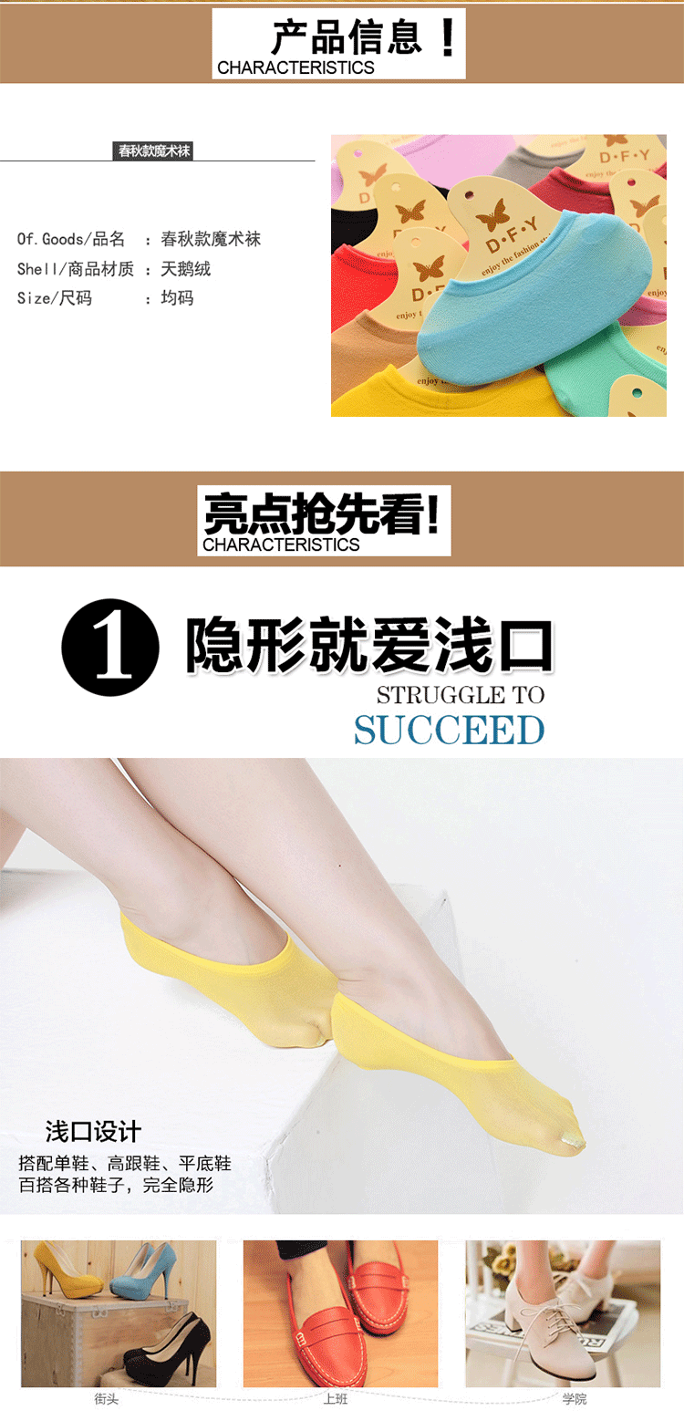 Chaussettes enfant - Ref 2107902 Image 10