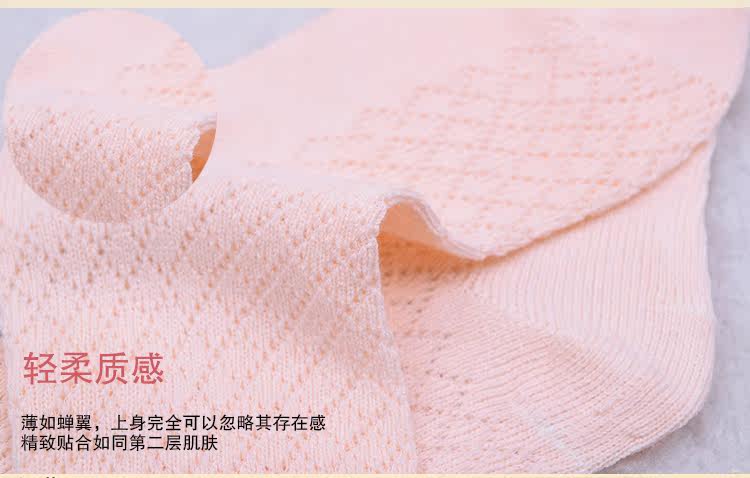 Chaussettes enfant - Ref 2108265 Image 18