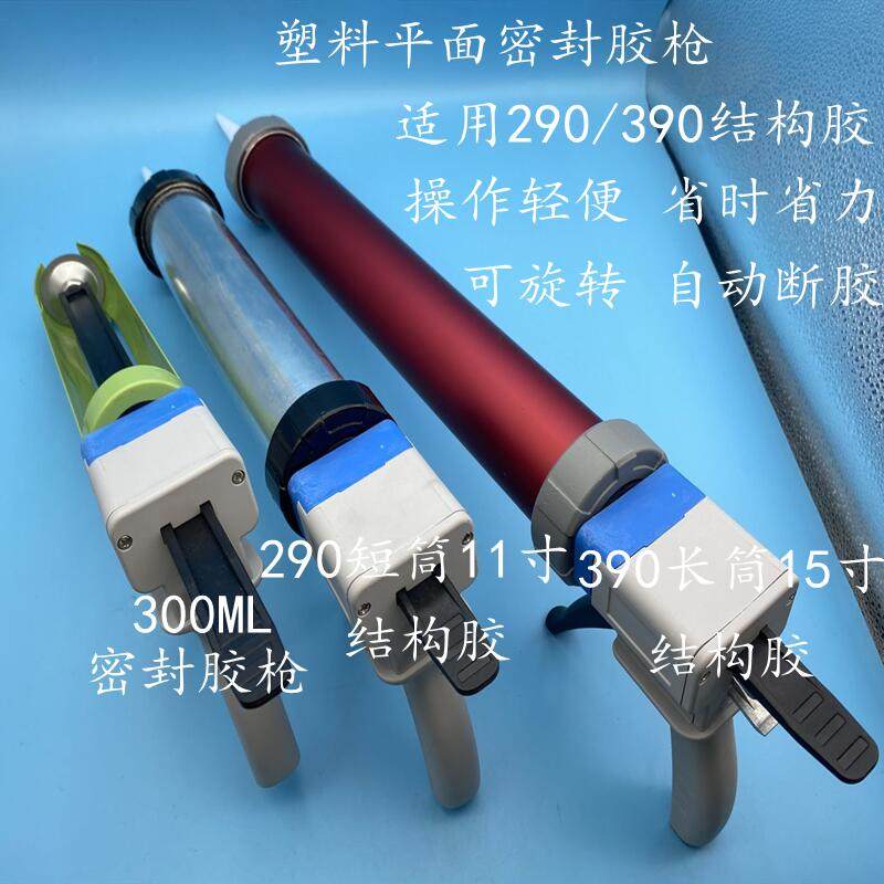 结构胶枪自动断胶省力软胶枪通用玻璃胶枪旋转防溢胶家用密封胶枪