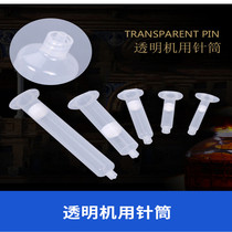 Transparent American Point Glue Syringe Point Gum Machine Day Type Syringe 3cc5cc10cc30cc55cc Dunk needle syringe