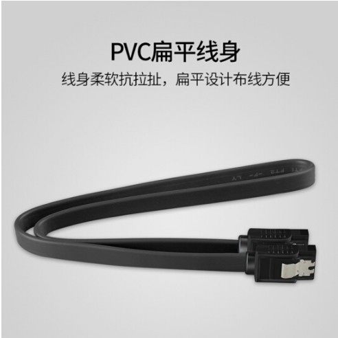 SATA3 0 data wire computer SSD Solid State mechanical hard disc disc machine connected conversion line serial port extension cord