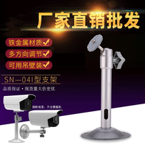 Monitoring camera fixing bracket round bar type 501 iron hoisting bracket monitoring bracket wall mounted multidirectional bracket iron system