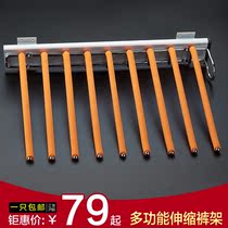 Eagle shield wardrobe push-pull West trousers rack side-loading cabinet telescopic trouser rack cloakroom pants drawing pants hanging hardware accessories