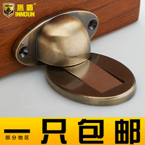 Eagle shield Bedroom free hole door suction buffer anti-collision door bumper Bathroom floor mounted door stopper Strong magnetic suction