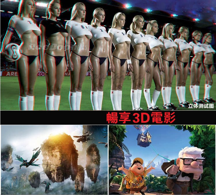 Lunettes 3D 3D   - Ref 2622525 Image 12