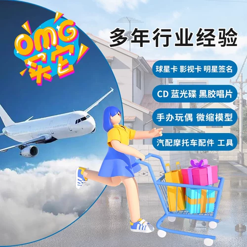 Daxiong Haitao ebay приобрела Соединенные Штаты, Великобритания, Франция, Германия Amazon Amazon, Япония итальянская награда Haitao Awards Awards