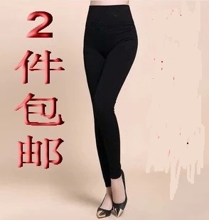 Yiyang Caite and Yiyang Meibang and ea Modal wear plus fat leggings M001 323 320 319