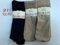 2 packs of Hao Xiangni 1301 autumn and winter thick womens pair of socks high elastic soft and firm 10 pairs a bag